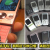 Old Style Phone Featured 1