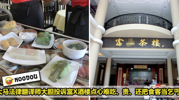 Ipoh Dim Sum Featured 1