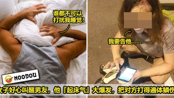 Wake BF Kena Whack Featured 1