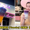 Yumcha Featured
