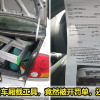 Car Tools Featured 2