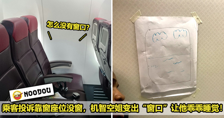 Savage Stewardess Featured 1