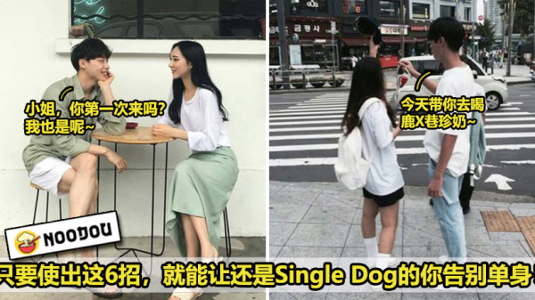 TAOBAO Featured 2