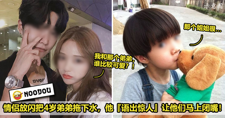 Couple fang shan Featured