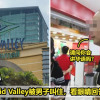 MV Scam Featured
