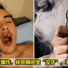 Vape Explode Featured