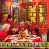 CNY 2