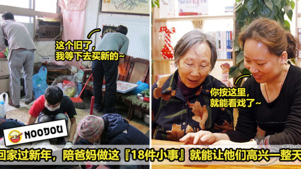 CNY Parents Featured