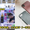 Know Chinese Featured