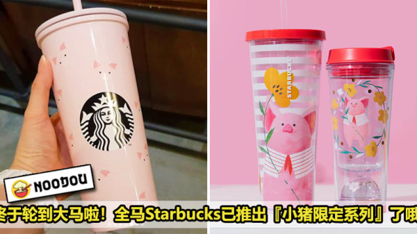 Starbucks Featured