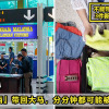 Travel Banned Featured