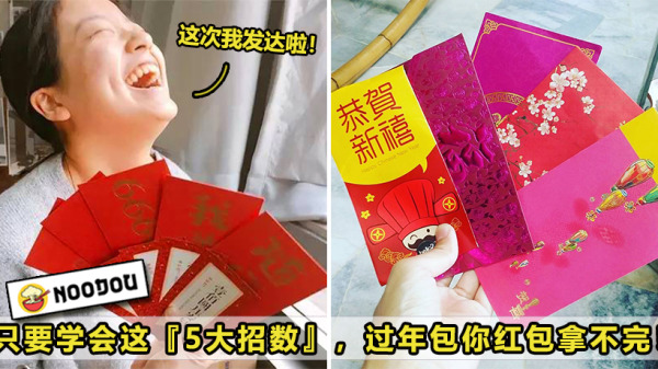 WeChat Pay Featured 2