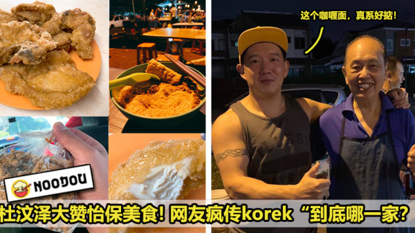 tomanchap 1