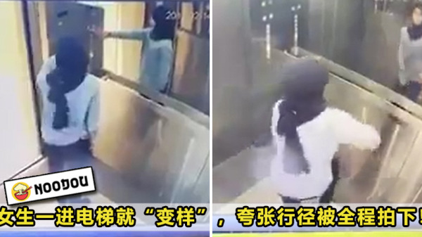 Dance in Lift Featured
