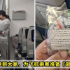 Flight Ear Plug Featured