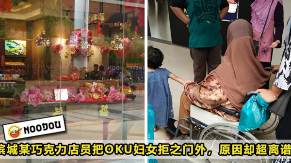 OKU Choc Shop Featured 1