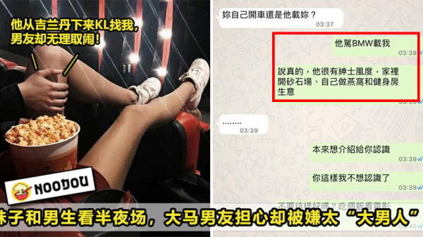 Taiwan Girl Featured 1