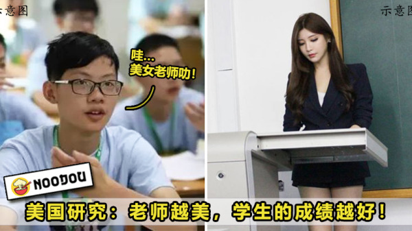 Teacher Study Featured 2