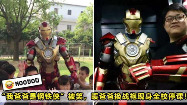 iron 3