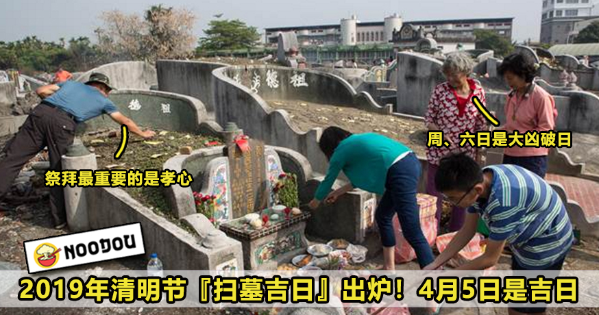 qingming
