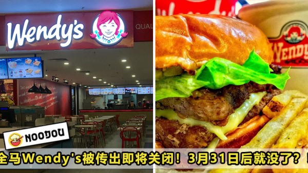 Wendys Closed Featured