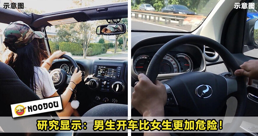 driving