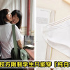 mustwearwhite