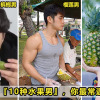 Fruit Guy 2 Featured 1