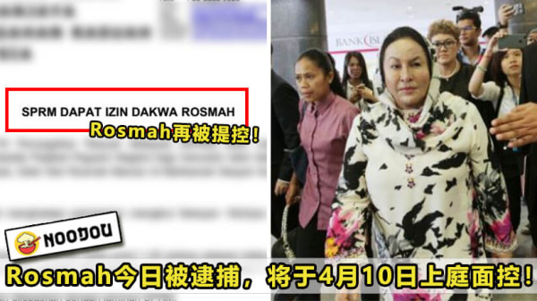Rosmah Sue Featured