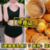Roti Cancer Fake 3