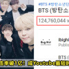 bangtan 1