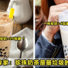 bobatea1
