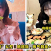 eat n