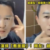maskperfect