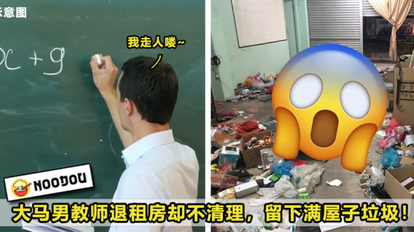 teacher