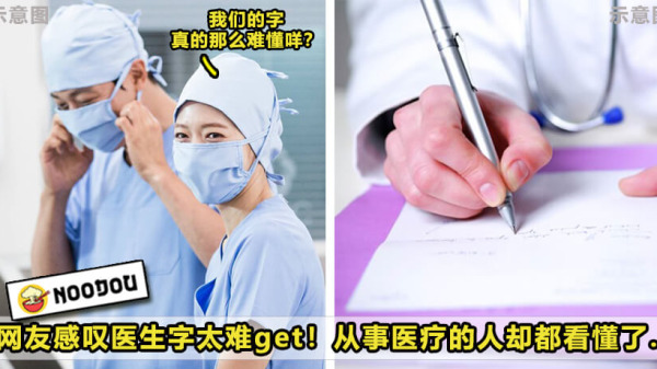 drwriting