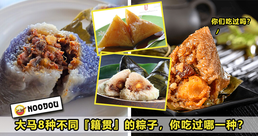 dumplings
