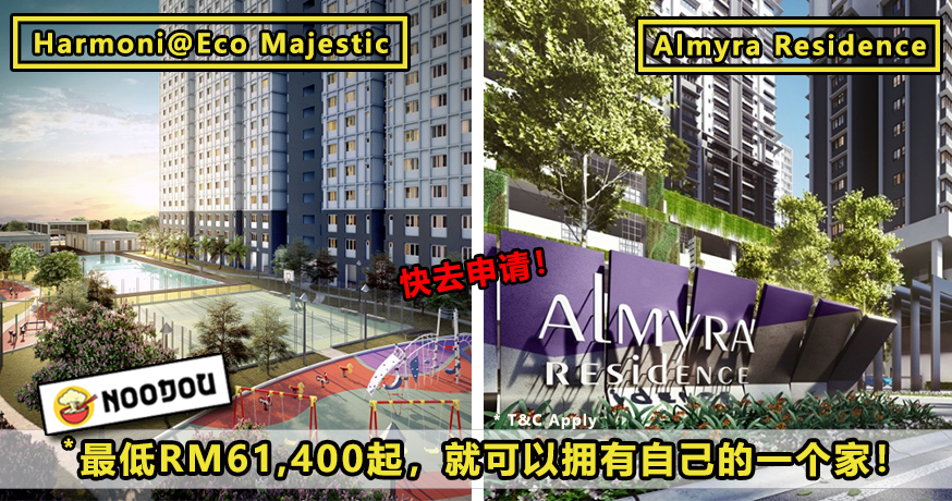 fundmyhome 1