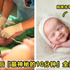 newbornbaby