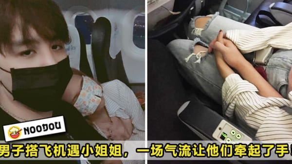 Airplane Love Featured