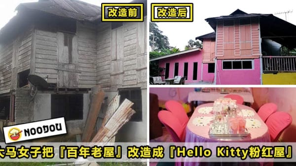 HelloKittyHouse Featured