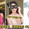 gangjiechampion88