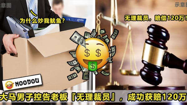 retrenchment