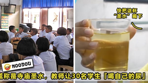 Urine Water Featured