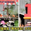 panda3