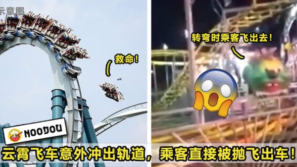 rollercoasterrrererer 2