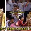 thai king