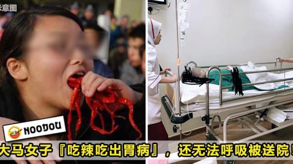 Spicy Gastric Featured