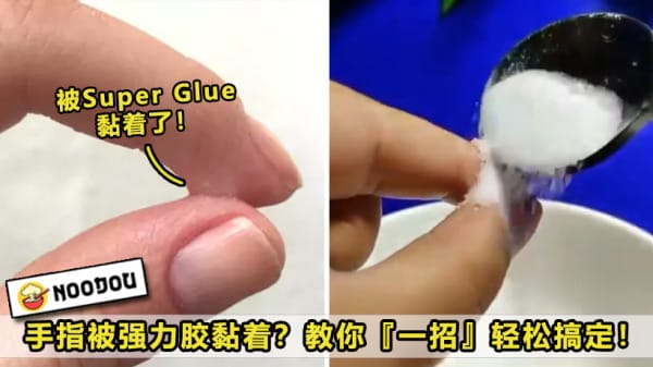 Super Glue Featured 1