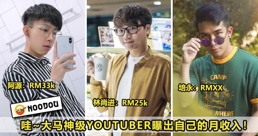 youtuber